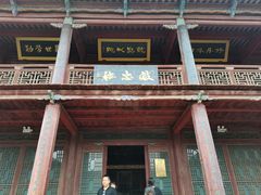 -鲁土司衙门旧址