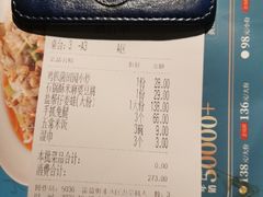 -雀蓝川菜(奥体广场店)