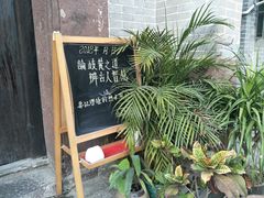 -黄埔古港