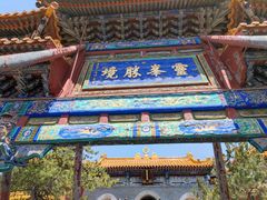 -五台山风景名胜区