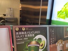 -茉酸奶(春熙路店)