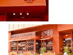 -ZHAO赵·牛扒坊(万象城店)