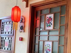 -鸽子窝(青塔店)