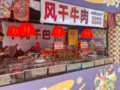 -广州保利时光里(建设大马路店)