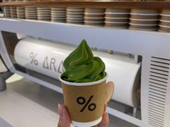 -% Arabica阿拉比卡咖啡(武汉天地店)