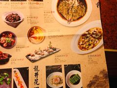 菜单-绿茶餐厅(蓝色港湾店)