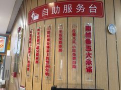 -南城香(北京南站店)