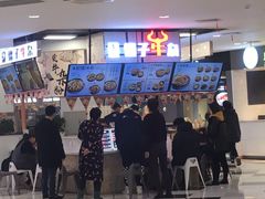 -儒子牛杂(摩天活力城MALL店)