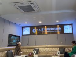 -上海华美医疗美容医院