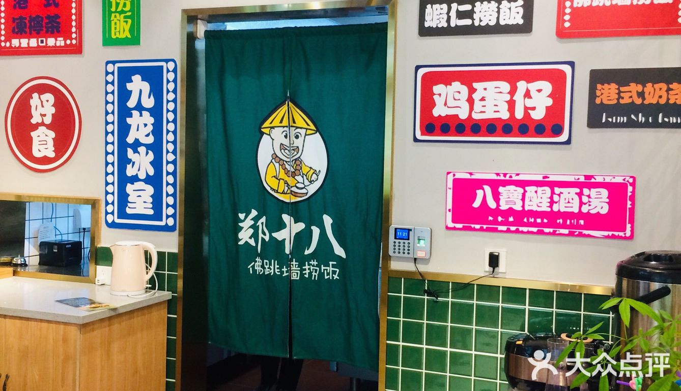 一人食，也不能太随意。香港现在暂时去不成