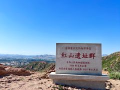 -红山国家森林公园
