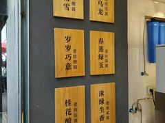 -唐沫茶兮(仓山万达金街店)