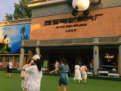 -西安电影制片厂