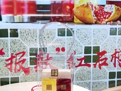 -奈雪的茶(新天地广场PRO店)