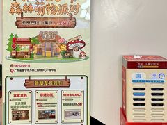 -万泰汇购物中心