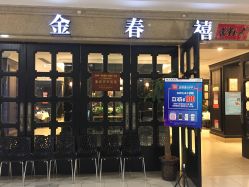 -星光贝贝(万达店)