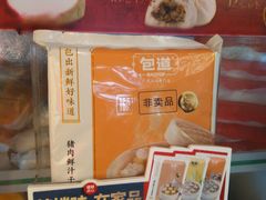猪肉鲜汁干蒸-包道广式点心专门店(东山口店)