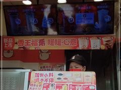 -蜜雪冰城(浙江大学店)