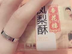 -杏花樓(大世界店)