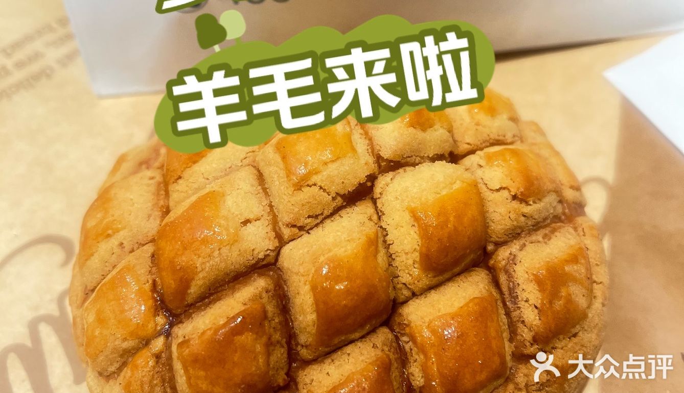 喜欢菠萝酥的宝子别错过，不到1️⃣元可以买2️⃣呢！