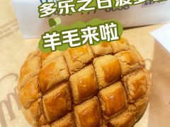 -多乐之日(富力城店)