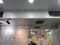 -地茂馆甜品