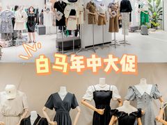 -广州白马服装市场