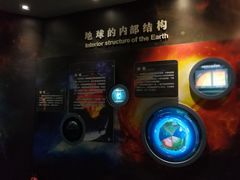 -甘肃地质博物馆