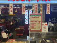 -西关味(大卫城店)