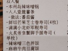 -小川洋风料理(江汉路店)