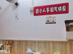 -老方子馅饼粥(台东店)