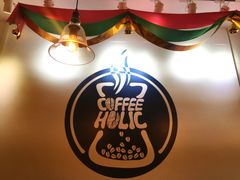 大堂-COFFEE HOLIC(朝外SOHO店)