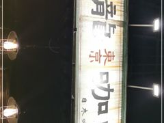 -金龙咖喱