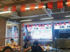 -生活如沸·顺德水牛奶火锅(大学路店)