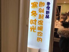 -茉沏(光启城店)