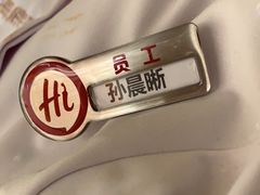 -海底捞火锅(奥森店)