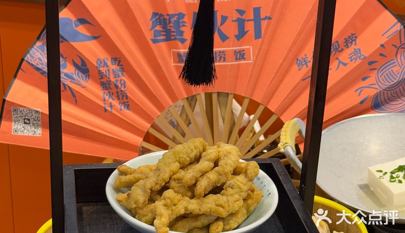 蟹黄自由不是梦！这家店性价比杀疯了