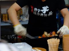 -普宁反沙番薯芋头