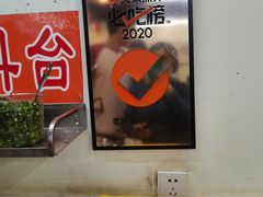 -老陈婆手工面庄