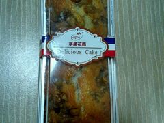 白脱干果蛋糕-苹果花园(龙漕路店)