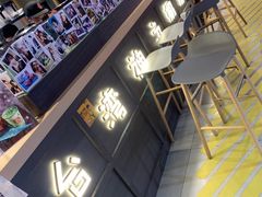-寿奶茶·鲜奶与茶(合生汇购物中心店)