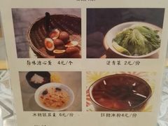 菜单-牛王庙吳記怪味面(双楠店)