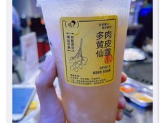 -喜茶(深圳丰盛町店)