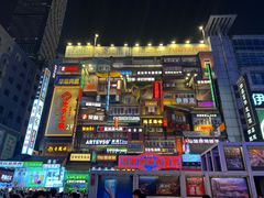 -黄兴南路步行商业街