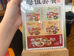 -和府捞面(天河领展广场店)