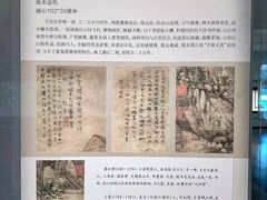 -四川大学博物馆