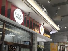 -民信老铺(双皮奶博物馆店)