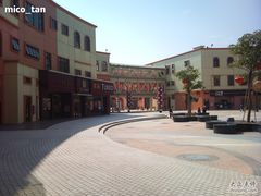 -优托邦(长兴路店)