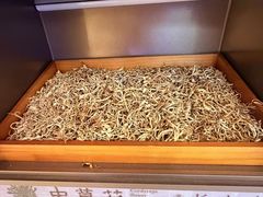 -鲜得莱渔港·小平岛海胆馆(七贤岭店)