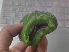 -沈记青团